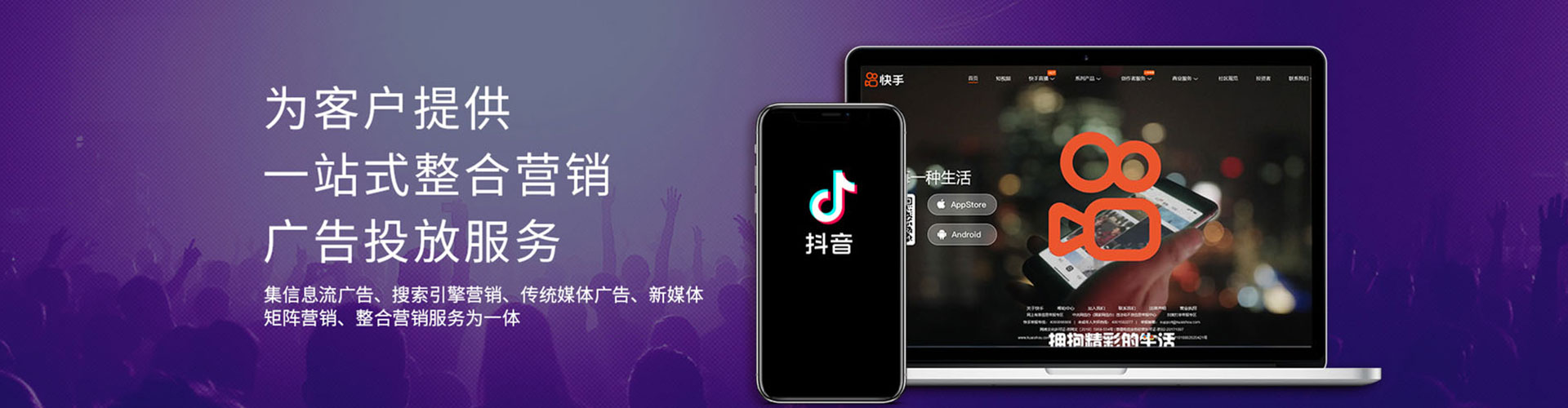 如东信息流开户
